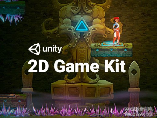 unity3d 2D游戏开发套件指南（上）