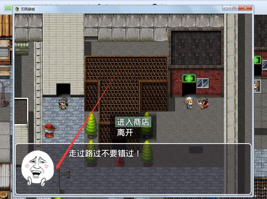 【RPGMAKER新手教程】RPGMAKERMV入门教程（个性化游戏篇）