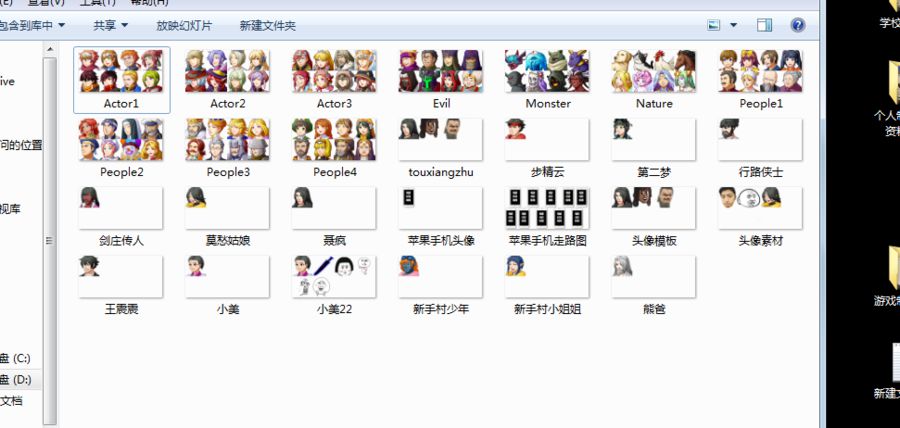 【RPGMAKER新手教程】RPGMAKERMV入门教程（个性化游戏篇）