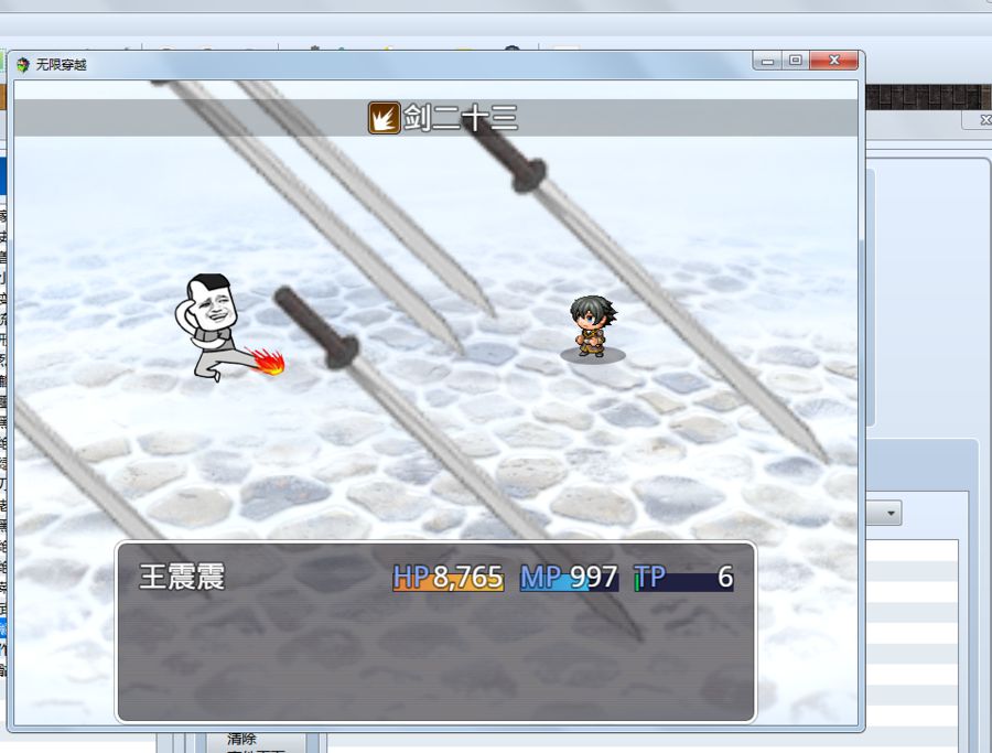 【RPGMAKER新手教程】RPGMAKERMV入门教程（个性化游戏篇）