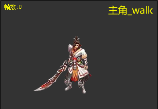 2D仙侠角色宠物8方向行走战斗PNG序列帧