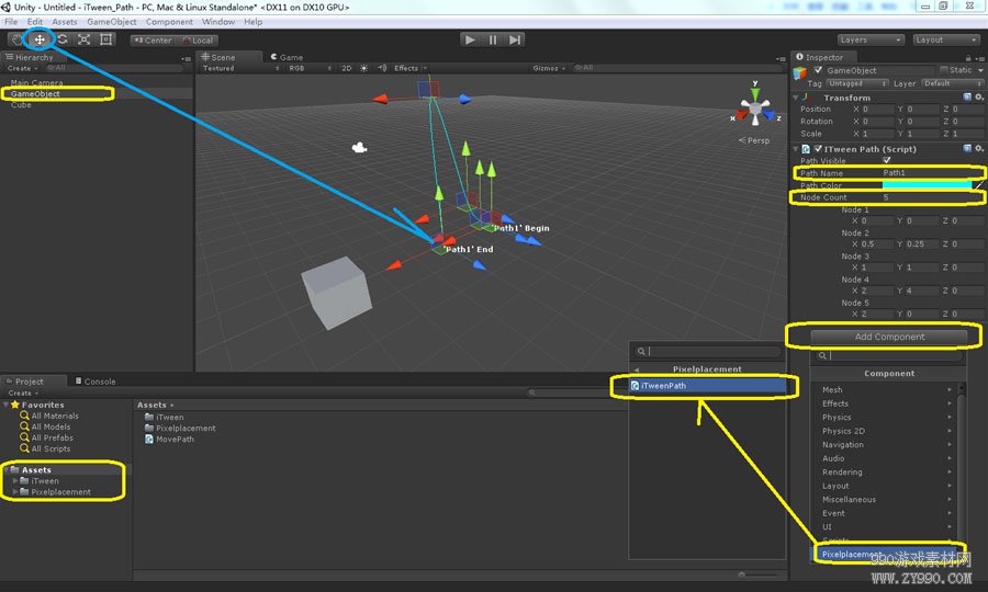 【Unity3D】【iTween】指定路径位移