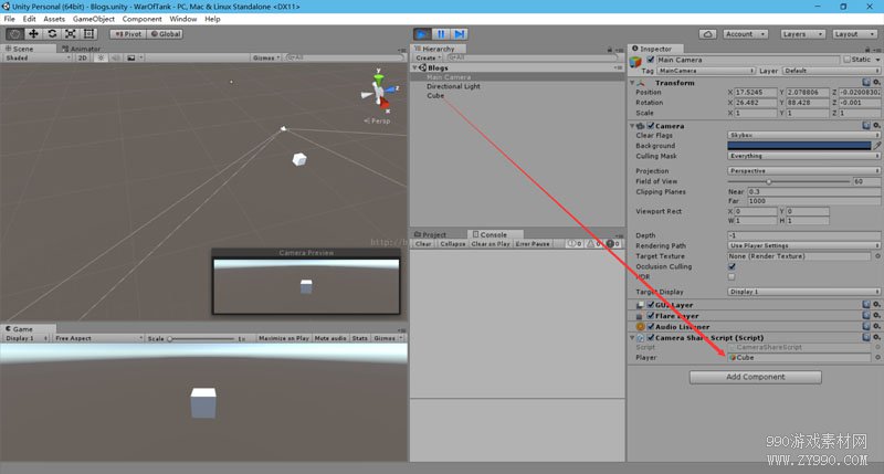 Unity3D中摄像机跟随方法