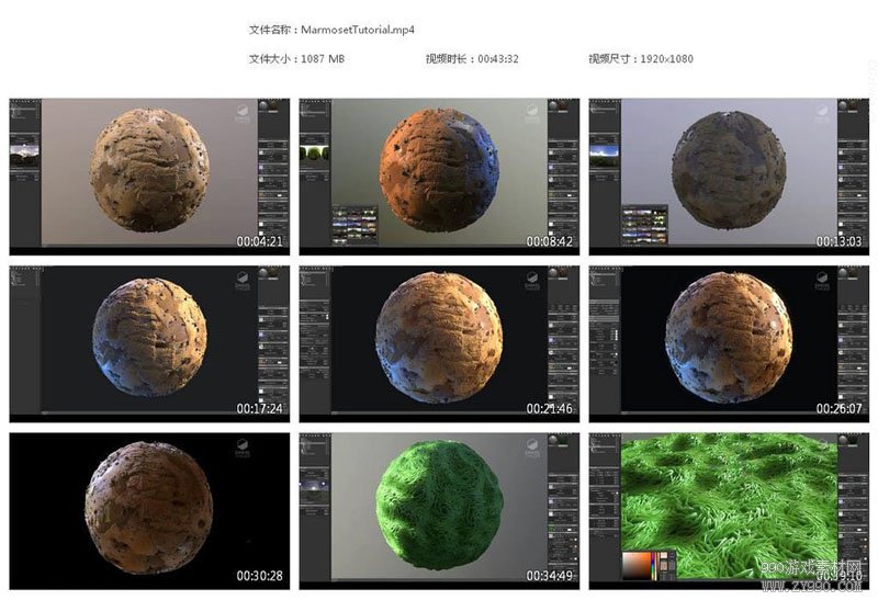 Marmoset Toolbag纹理渲染设置训练视频教程