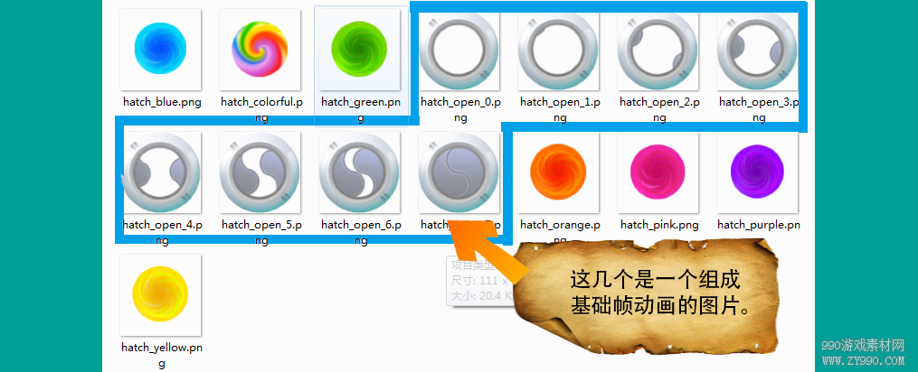 CocoStudio 教程《进击的小怪物》变色模式舱门制作教程