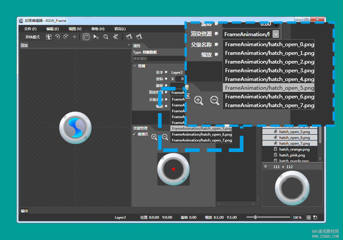 CocoStudio 教程《进击的小怪物》变色模式舱门制作教程