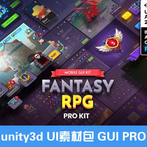 unity3d UI素材包 GUI PRO Kit - Fantasy RPG v2.0.4