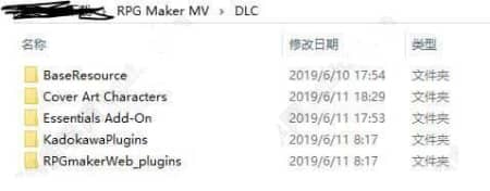 RPG Maker MV付费DLC插件（60多个）Essentials Set 素材包